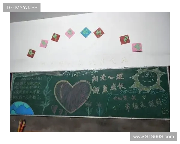 《全方位探索运动对身体健康与心理调节的积极影响及实践方法》