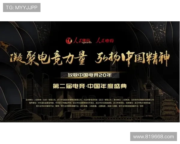 全球顶级电竞赛事盛典燃情开启群雄逐鹿巅峰对决即将上演