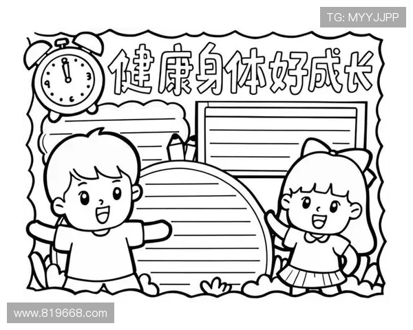 坚持科学健身打造强健体魄塑造完美身形引领健康生活新风尚