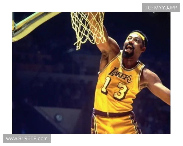 威尔特·张伯伦：篮球传奇背后的巨大身影与无尽纪录