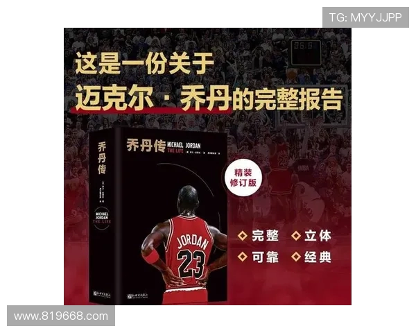 斯科蒂·皮蓬：从冠军辅佐到独立领袖的篮球传奇之路