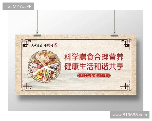 健身新风潮：从科学训练到营养搭配全面解析健康生活方式