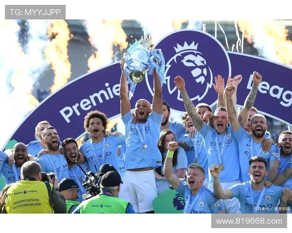 曼城足球俱乐部崛起之路及其对英超历史的深远影响