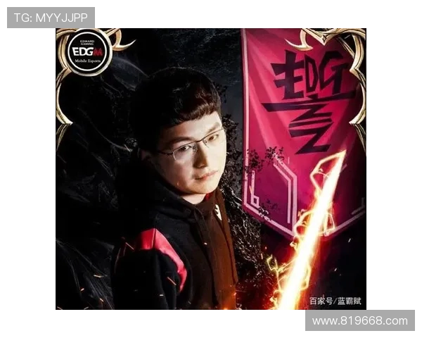 EDG战队在冠军杯积分榜中以92分稳居第一展现强大实力