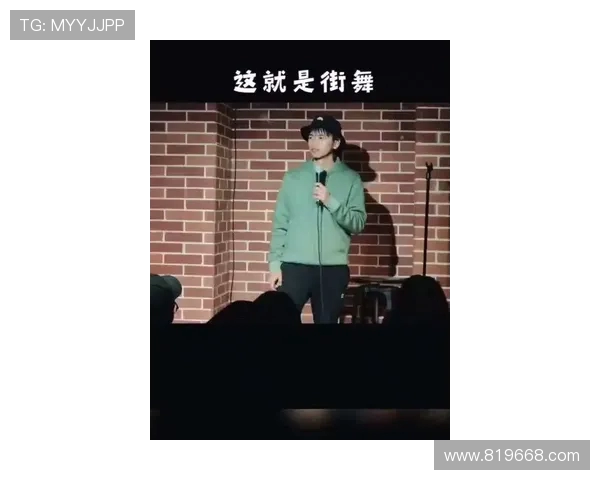 与黄静对话探索她的街舞生涯与梦想之路