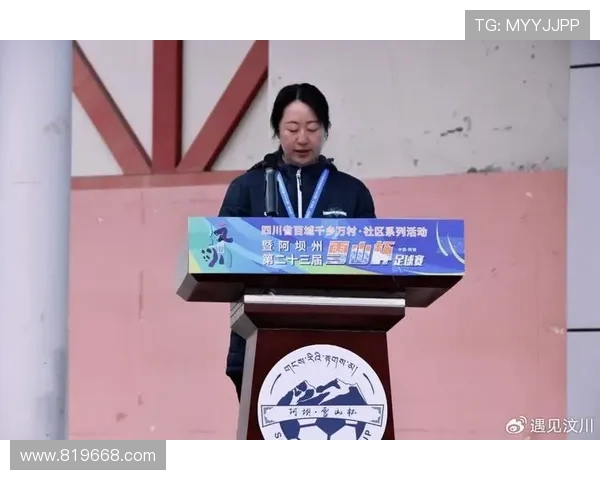 专访杨静：探索足球背后的成功秘诀与发展之路