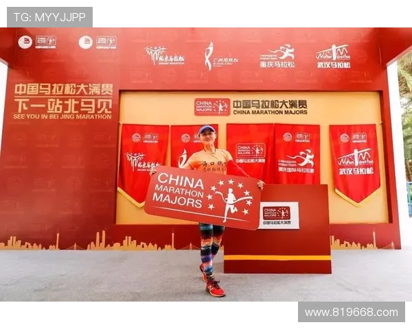 北京攀岩队在马拉松大满贯中的成长与奋斗历程全景报道