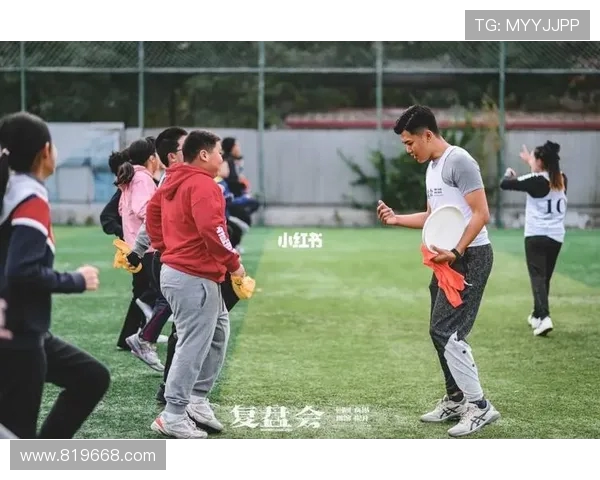 南京飞盘队与西安飞盘队赛后复盘分析灵活性表现与战术对比