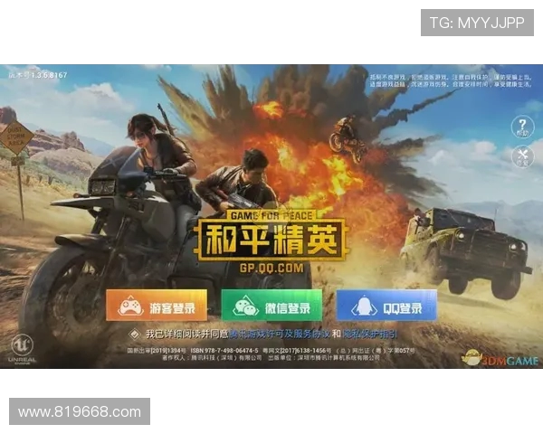 和平精英团队协作提升至新高度V5战队创造历史最佳排名