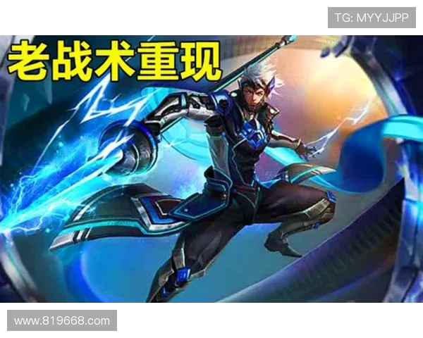 王者荣耀热点分析：IG快攻战术的深度解读与应用探讨