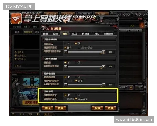 重磅专题：TES如何在阵地战中实现战术革新与战略突破