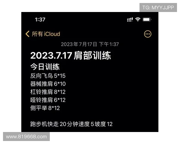 提升体能与塑形的终极指南从基础动作到高级训练全覆盖