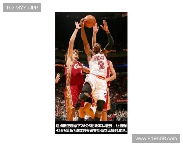 2016年骑士与热火精彩对决录像回放重温经典瞬间与激烈时刻