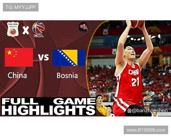 中国男篮与波兰精彩对决全场录像回放及精彩瞬间分析